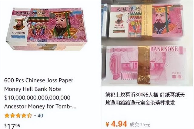 殡丧用品在全球被老外排队抢！开元棋牌app笑不活！中国(图5)